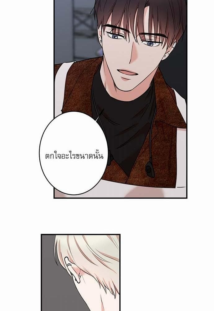 INSECRET ตอนที่ 5319