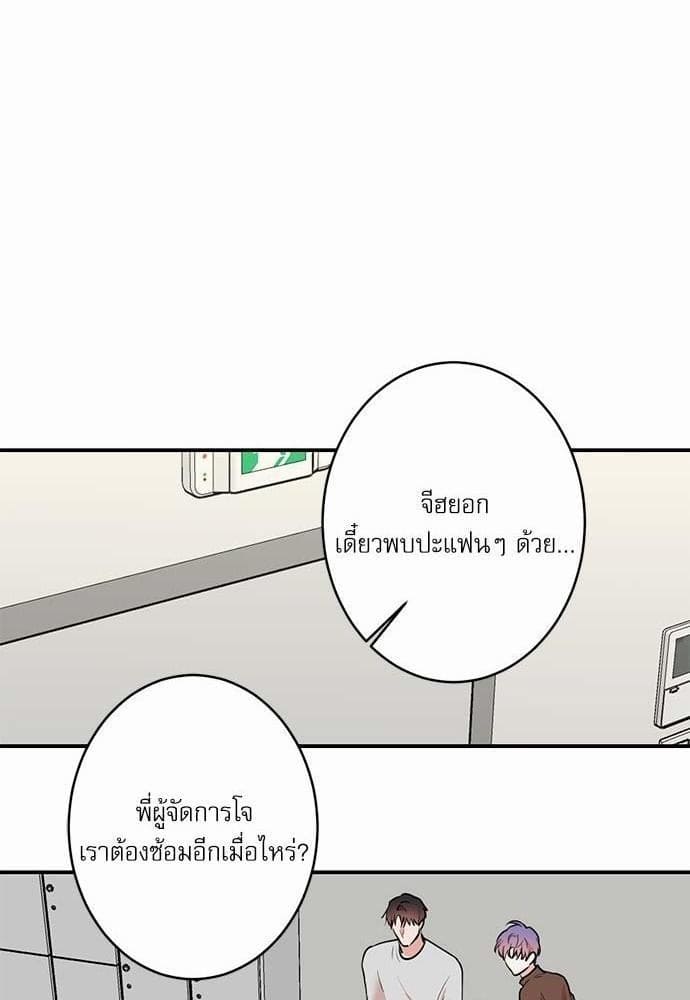 INSECRET ตอนที่ 5324