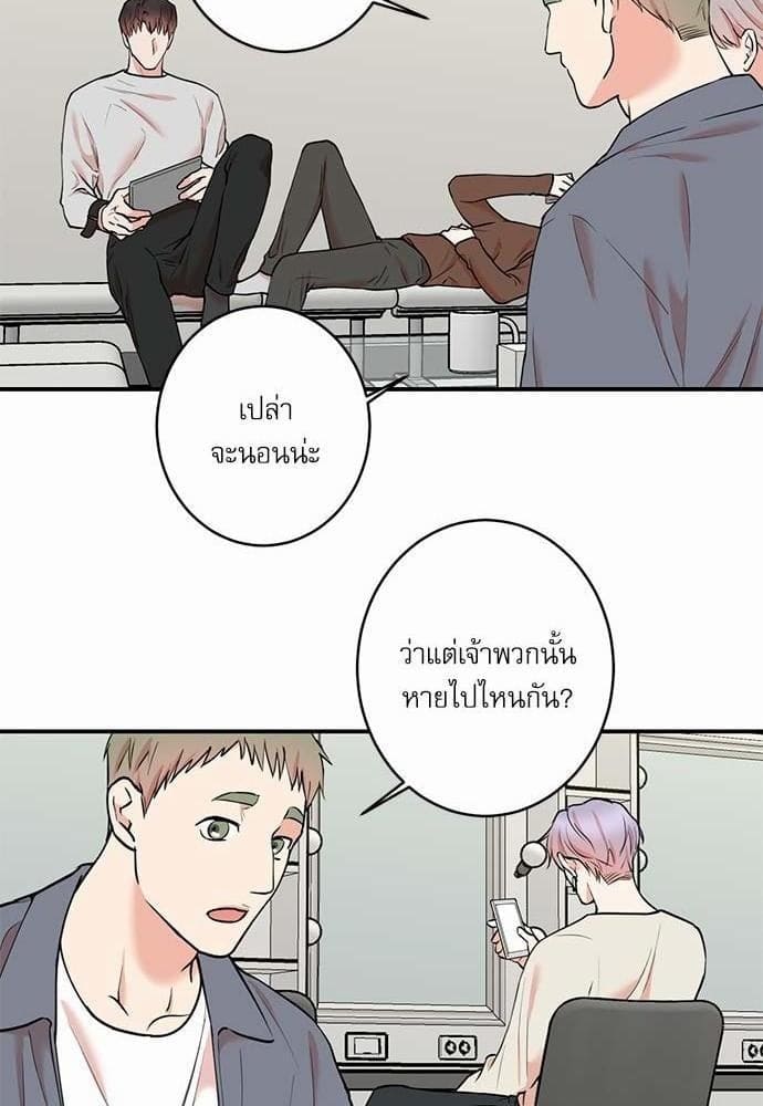 INSECRET ตอนที่ 5326