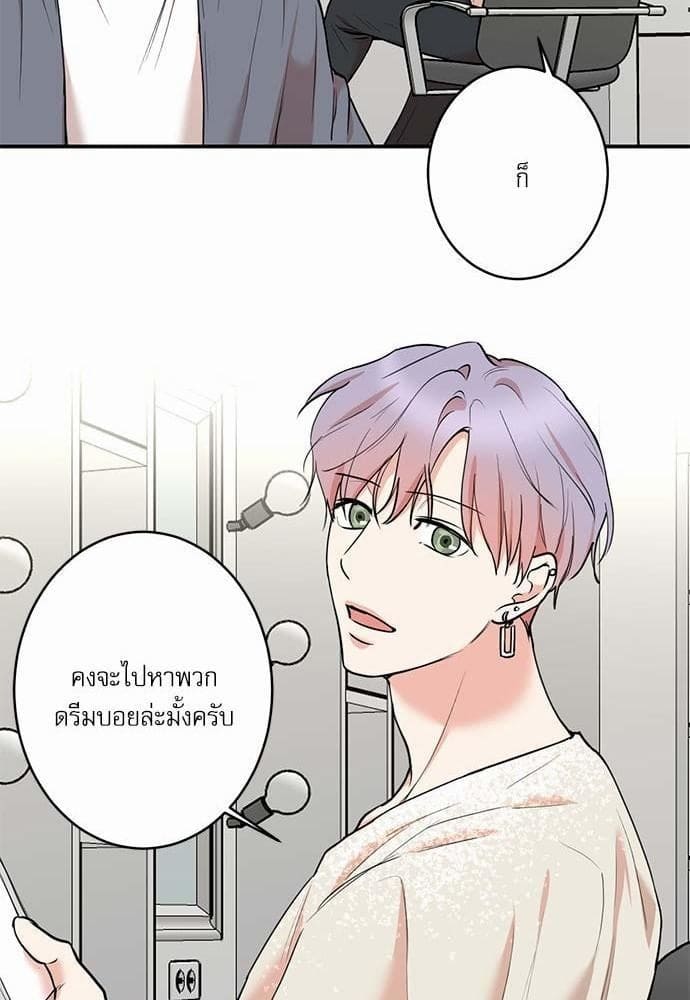 INSECRET ตอนที่ 5327