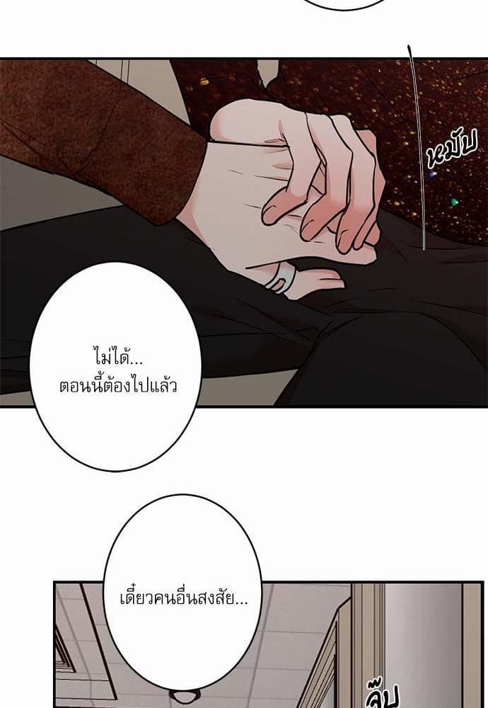 INSECRET ตอนที่ 5337