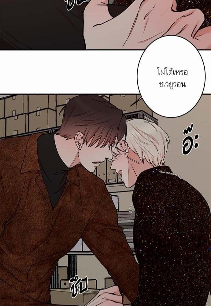 INSECRET ตอนที่ 5344