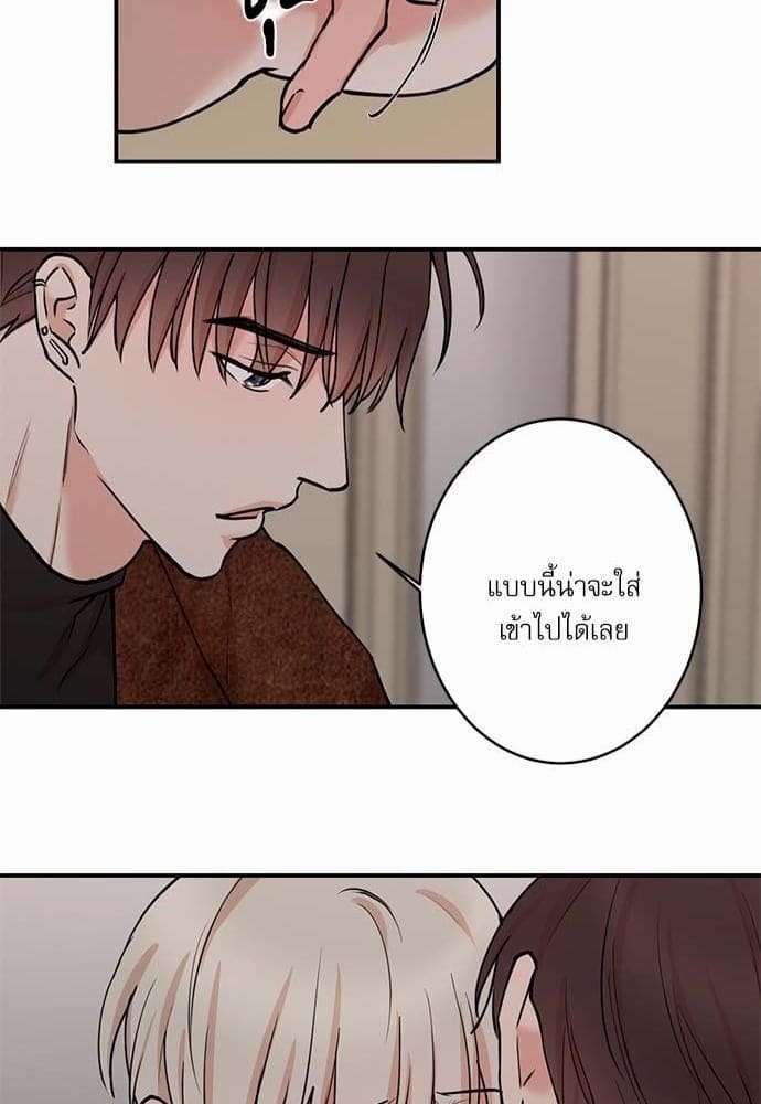 INSECRET ตอนที่ 5348