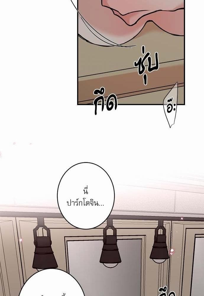 INSECRET ตอนที่ 5350