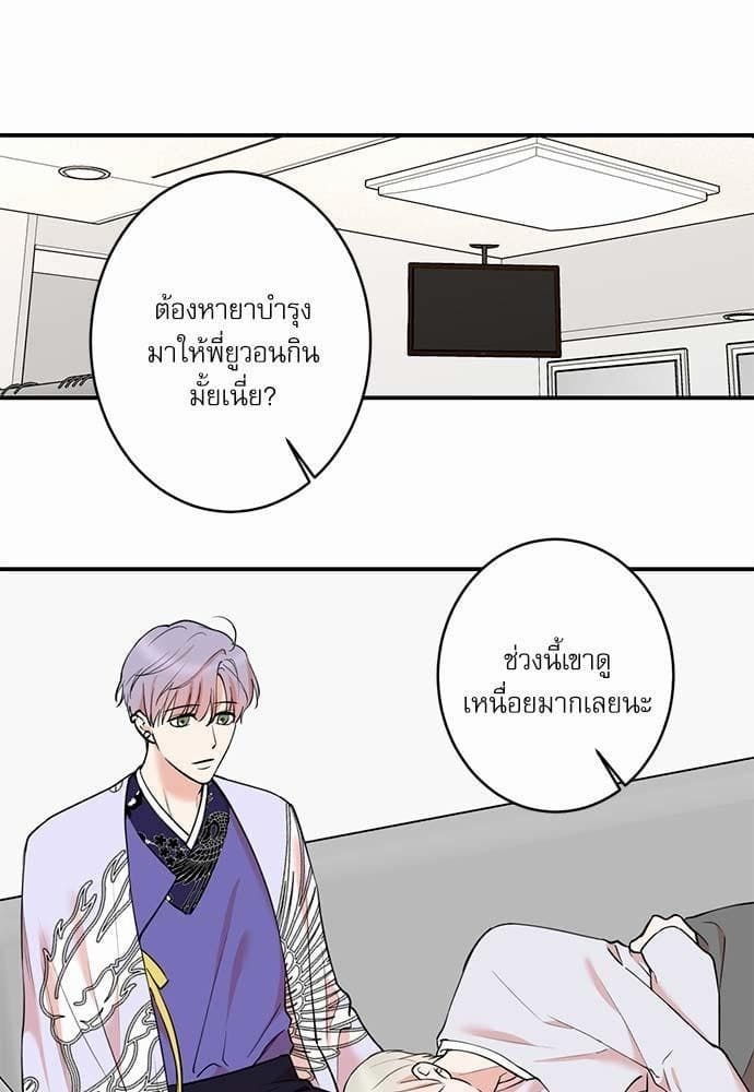 INSECRET ตอนที่ 5405