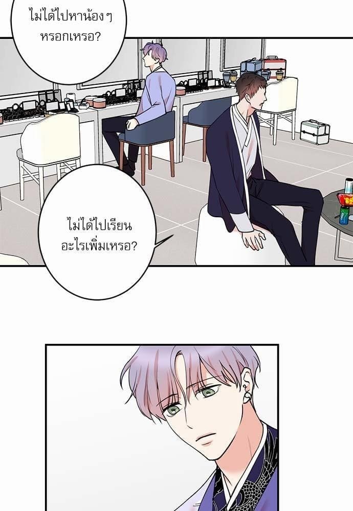 INSECRET ตอนที่ 5407