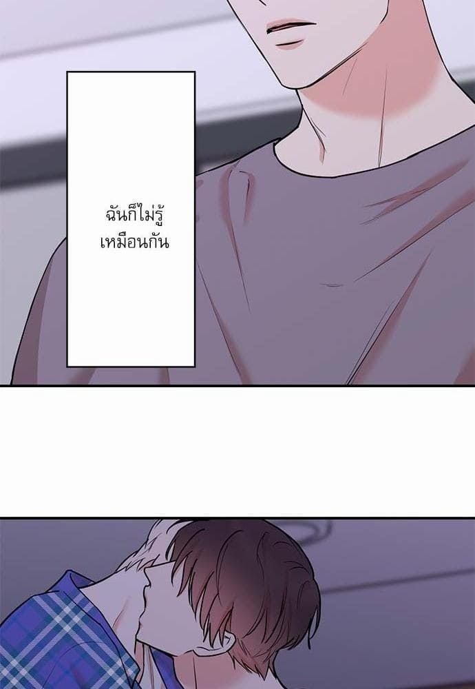 INSECRET ตอนที่ 5418