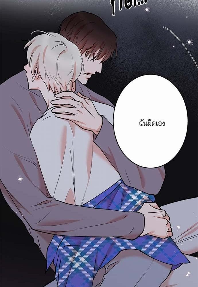 INSECRET ตอนที่ 5431