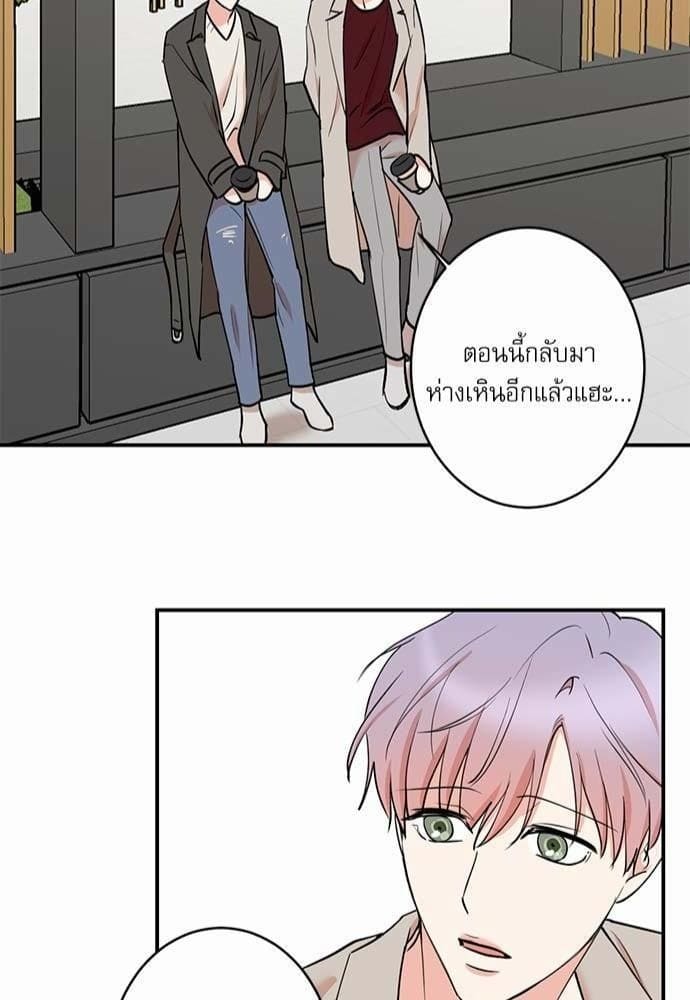 INSECRET ตอนที่ 5446