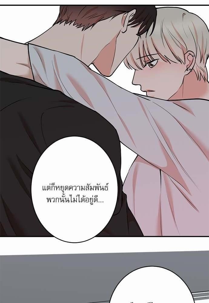 INSECRET ตอนที่ 5452