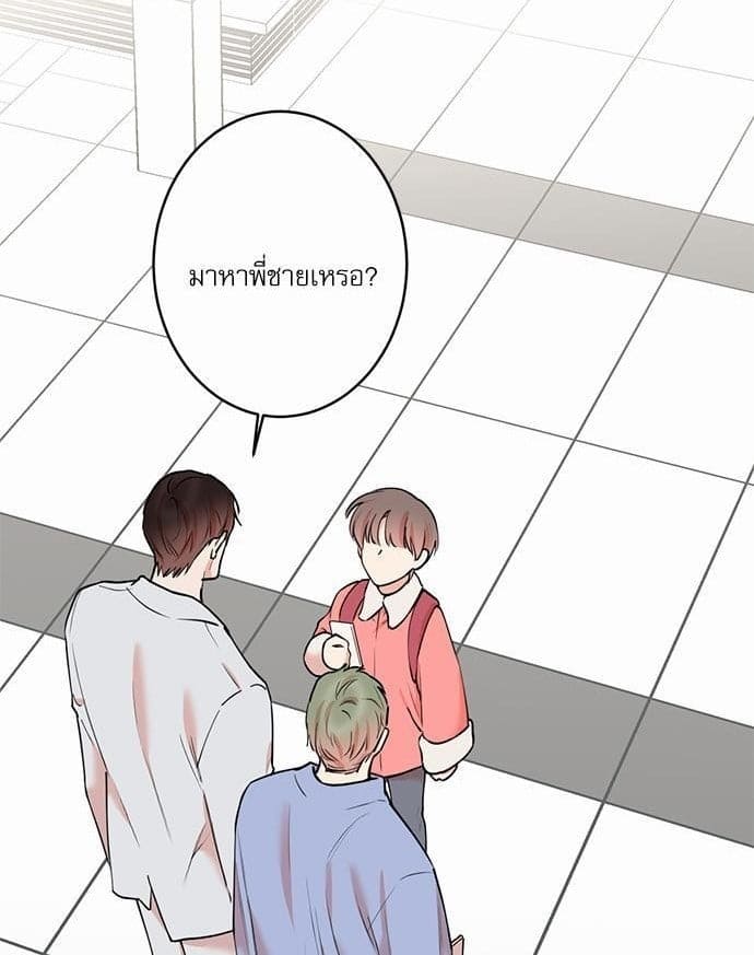 INSECRET ตอนที่ 5501