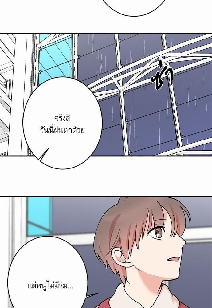 INSECRET ตอนที่ 5504