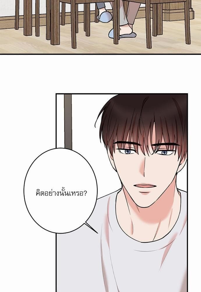 INSECRET ตอนที่ 5513