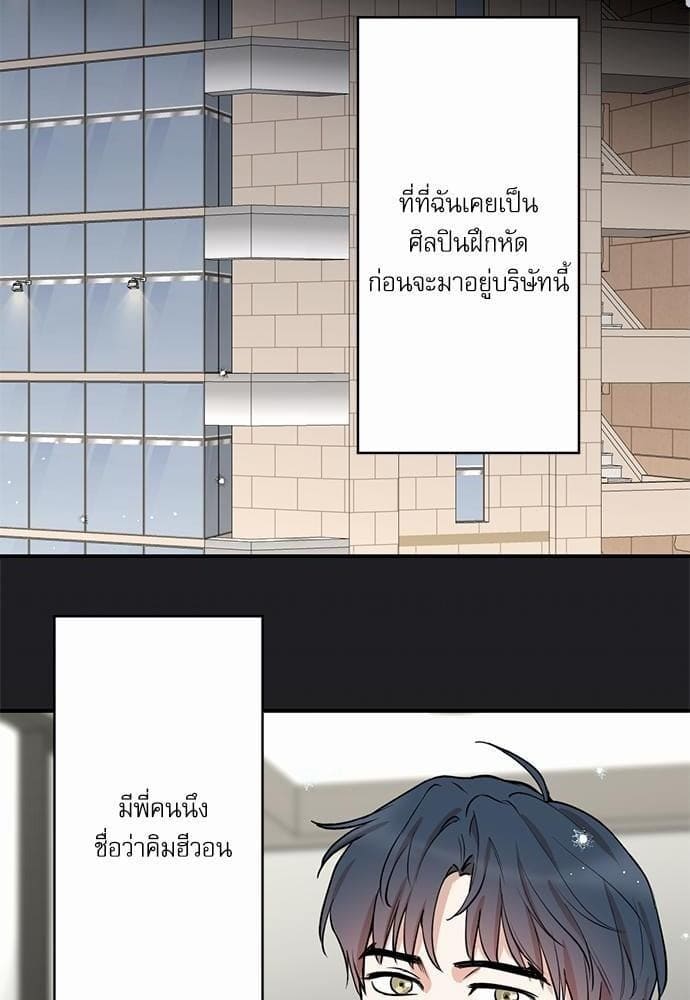 INSECRET ตอนที่ 5531