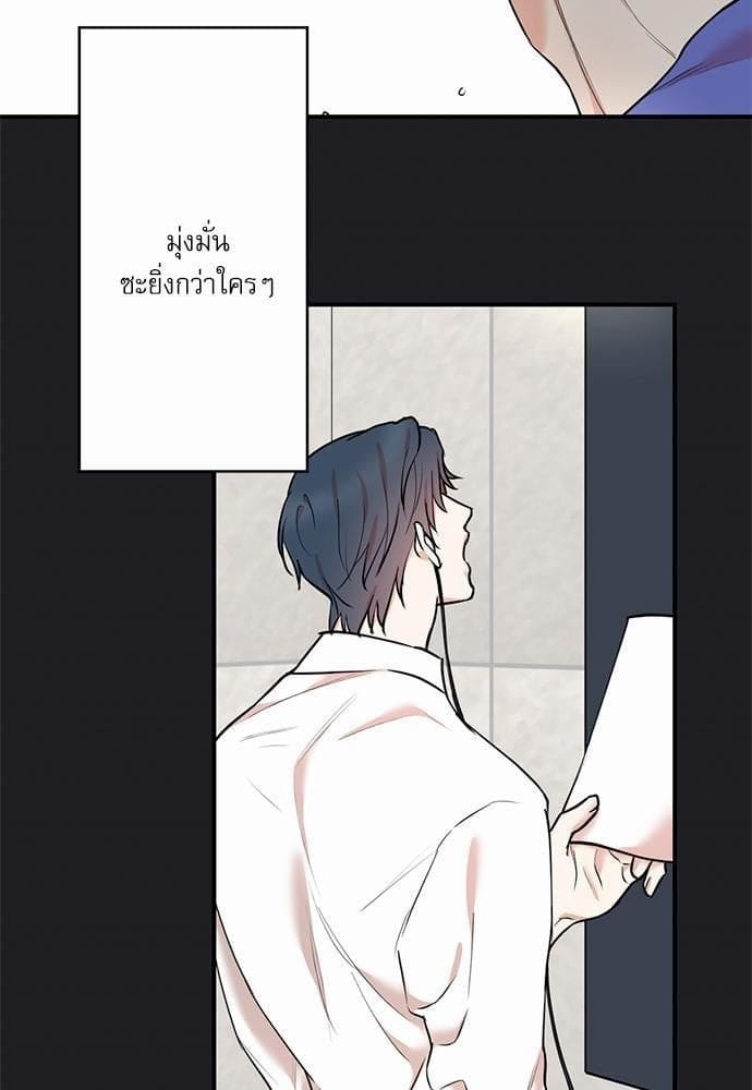 INSECRET ตอนที่ 5534