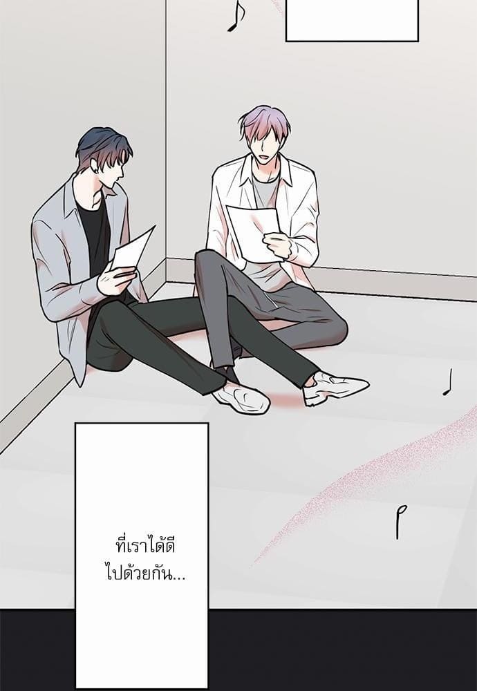 INSECRET ตอนที่ 5539