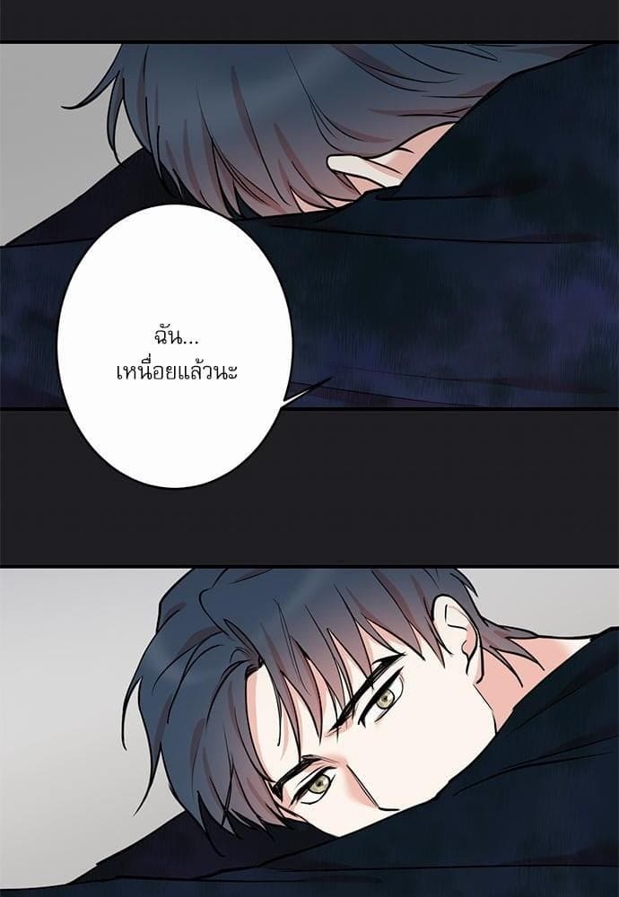 INSECRET ตอนที่ 5553