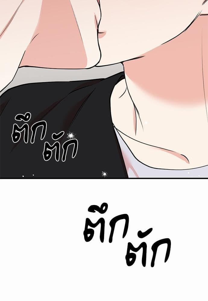 INSECRET ตอนที่ 5558