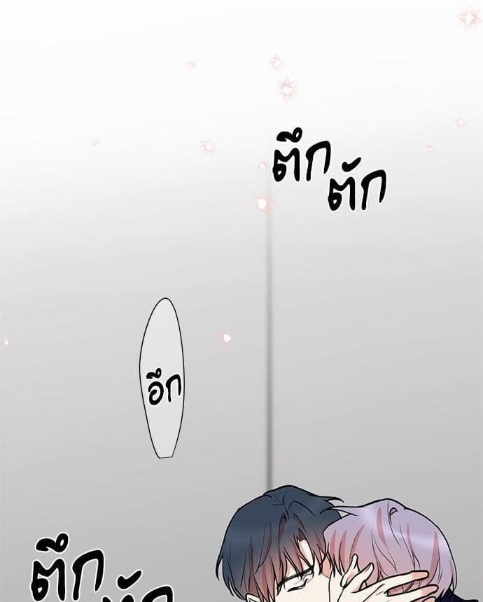 INSECRET ตอนที่ 5601