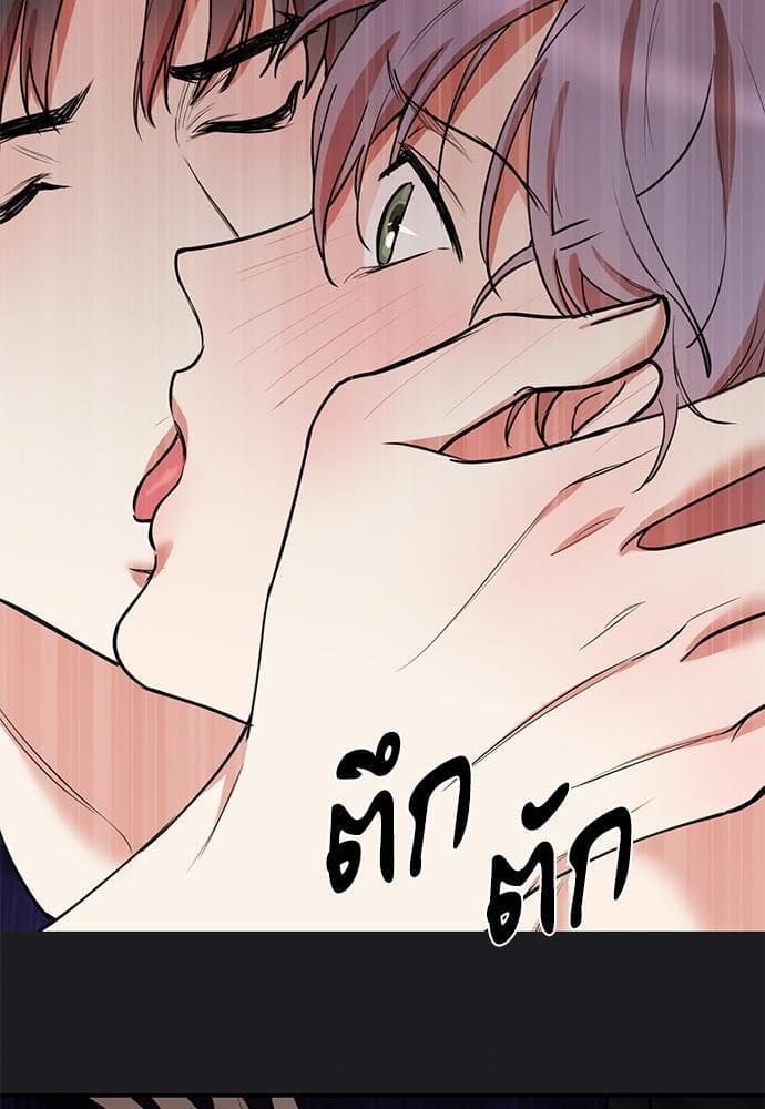 INSECRET ตอนที่ 5603