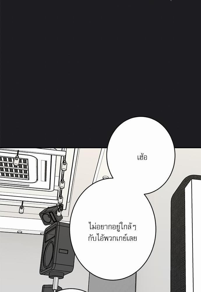 INSECRET ตอนที่ 5610