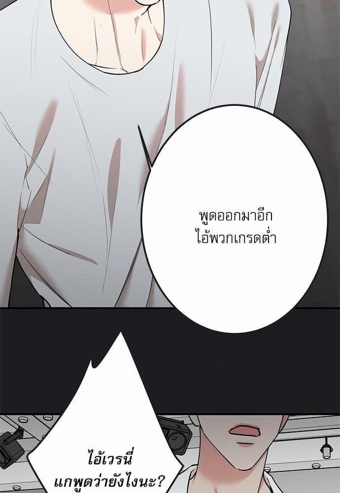 INSECRET ตอนที่ 5616