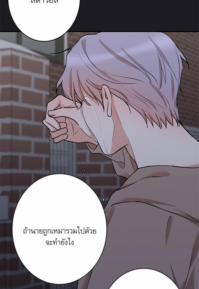 INSECRET ตอนที่ 5620