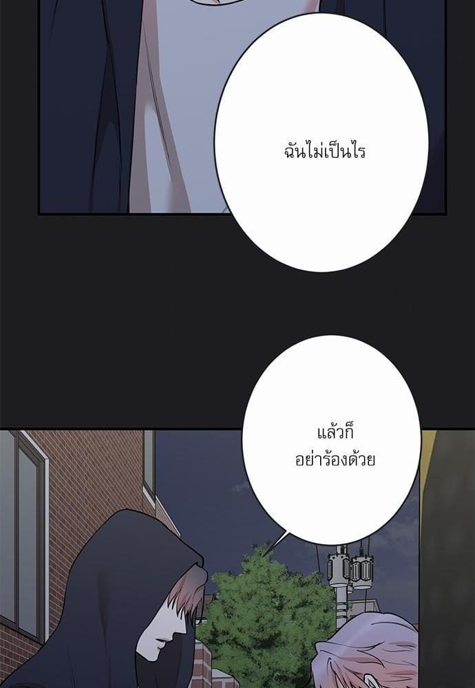 INSECRET ตอนที่ 5622