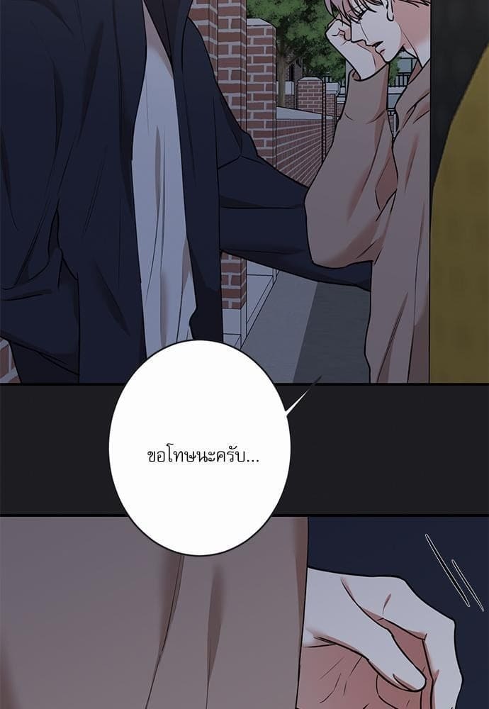 INSECRET ตอนที่ 5623