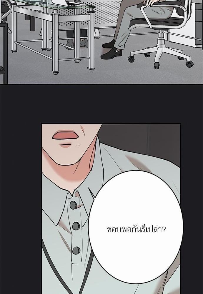 INSECRET ตอนที่ 5628