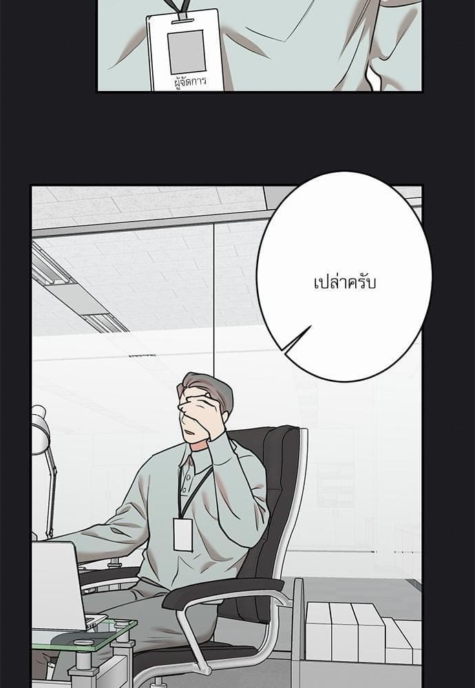 INSECRET ตอนที่ 5629