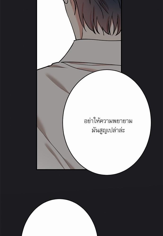 INSECRET ตอนที่ 5633