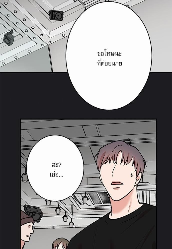 INSECRET ตอนที่ 5635