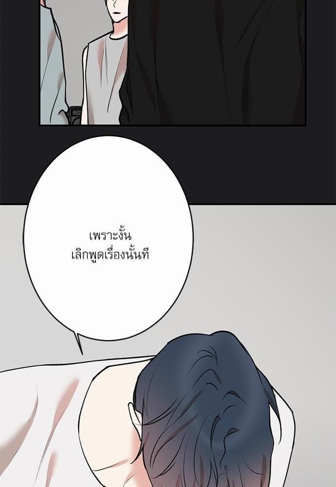 INSECRET ตอนที่ 5636