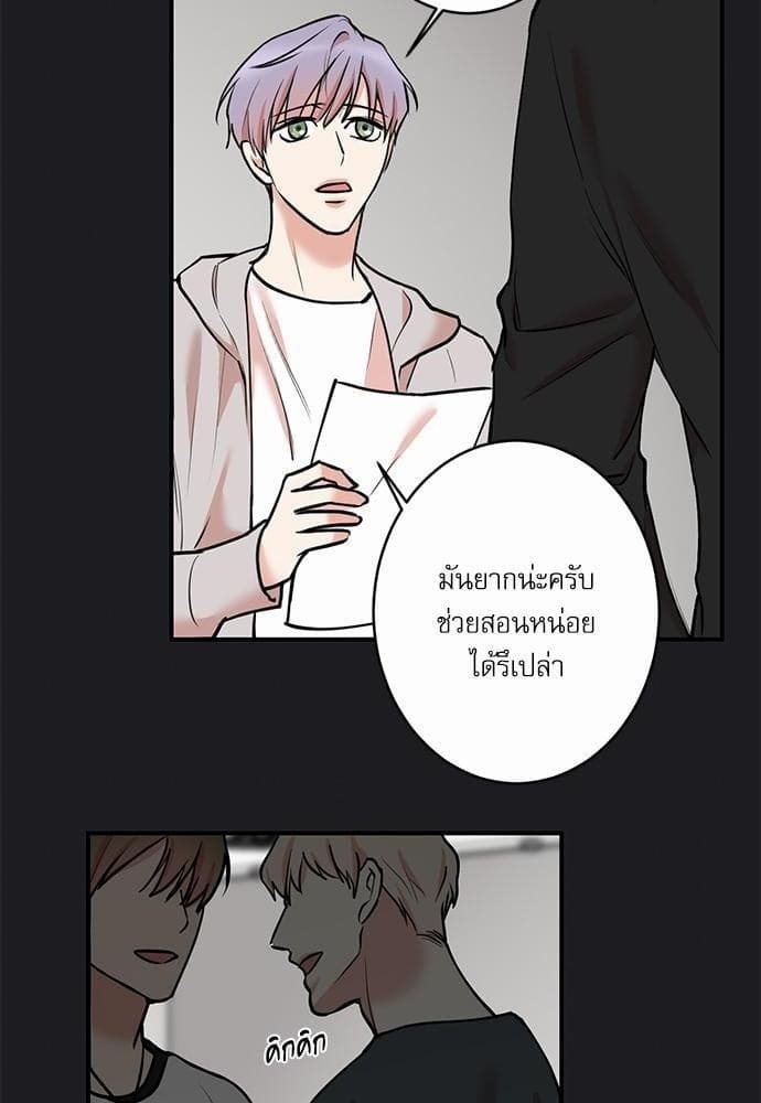 INSECRET ตอนที่ 5640