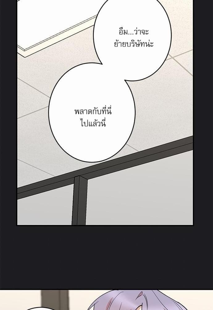 INSECRET ตอนที่ 5662