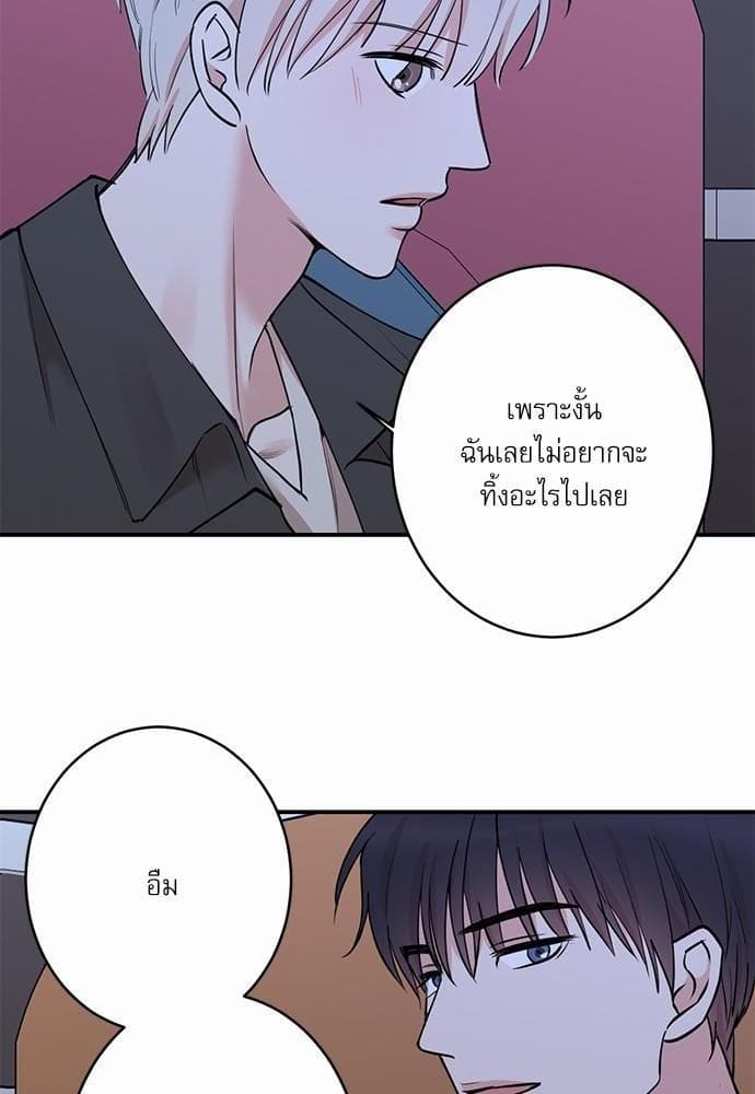 INSECRET ตอนที่ 5826