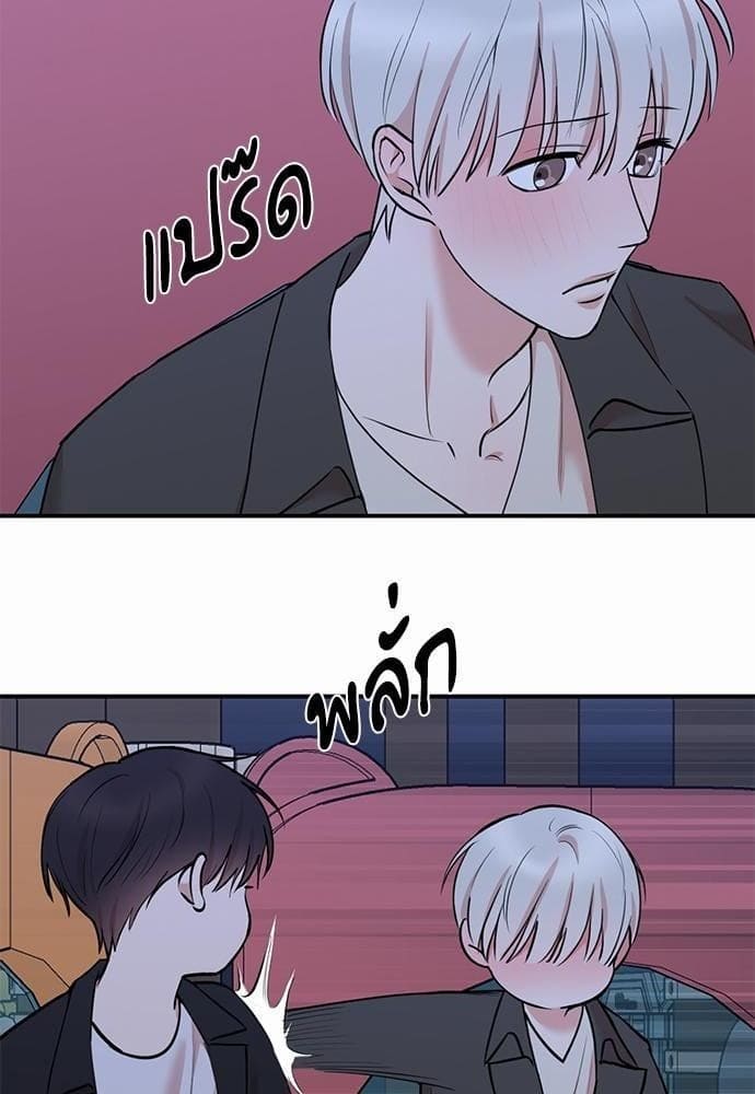 INSECRET ตอนที่ 5830