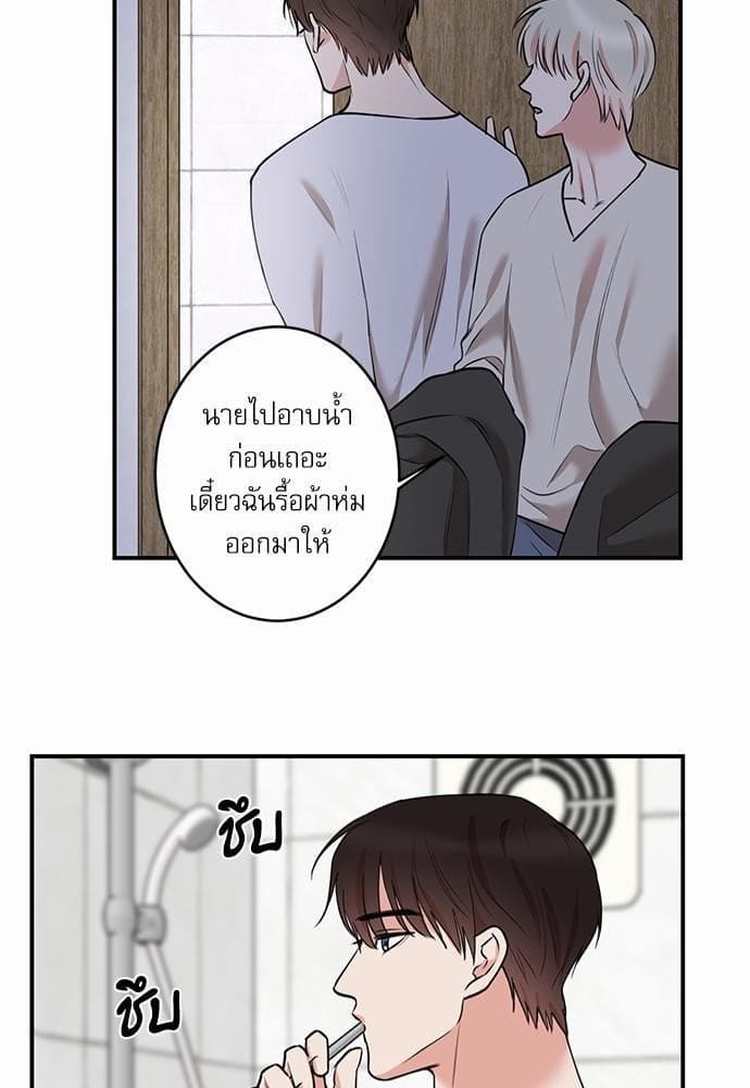 INSECRET ตอนที่ 5840