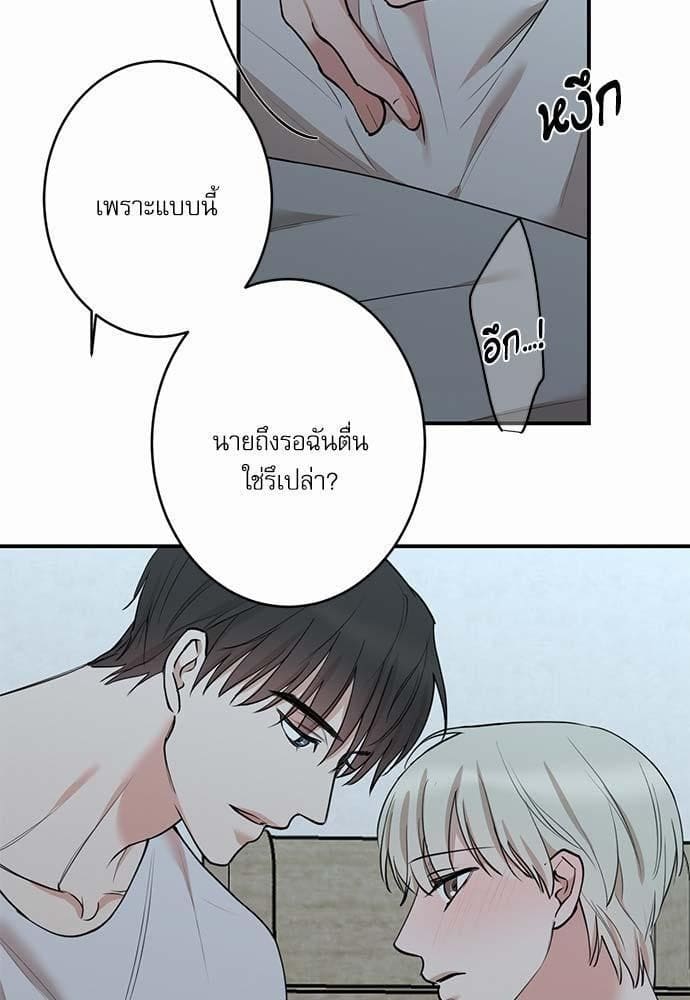 INSECRET ตอนที่ 5903