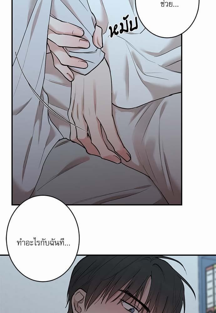 INSECRET ตอนที่ 5907