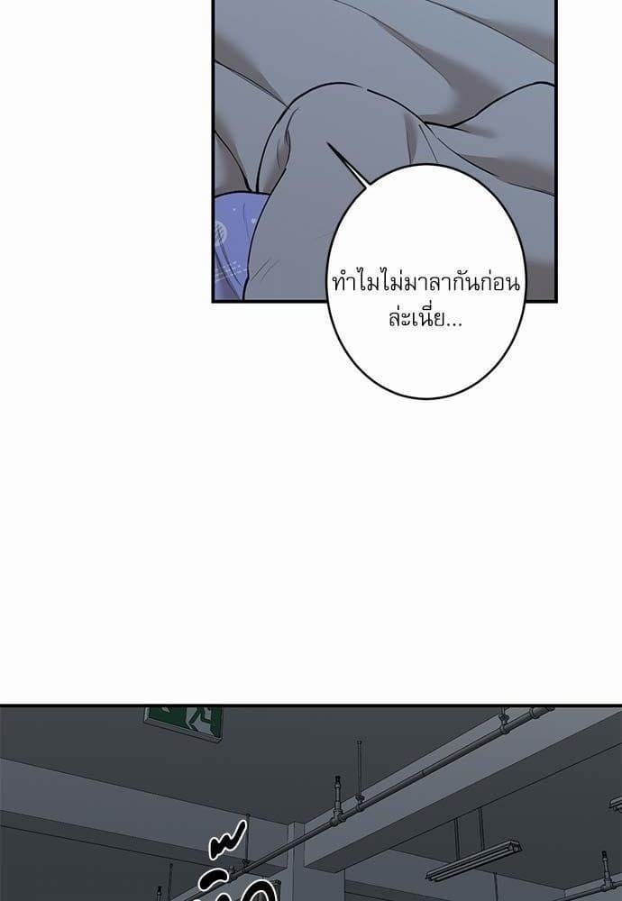 INSECRET ตอนที่ 5910