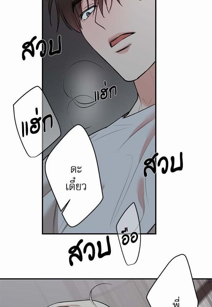 INSECRET ตอนที่ 5940