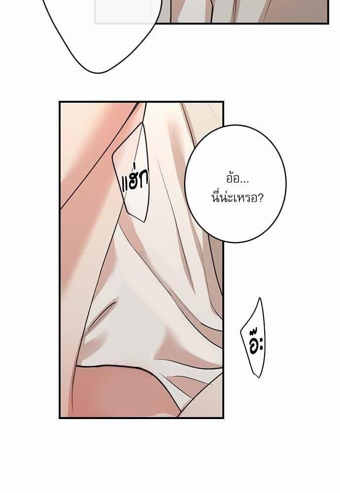 INSECRET ตอนที่ 5962