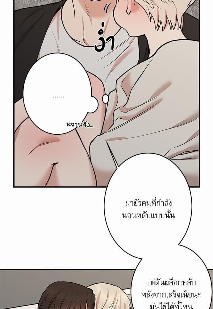 INSECRET ตอนที่ 6009