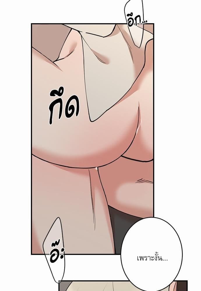 INSECRET ตอนที่ 6011