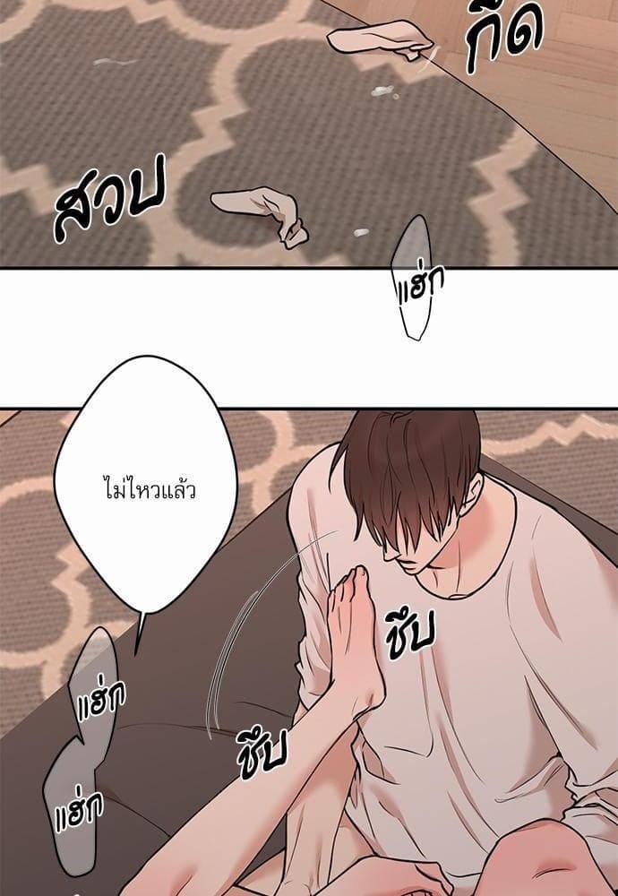 INSECRET ตอนที่ 6015