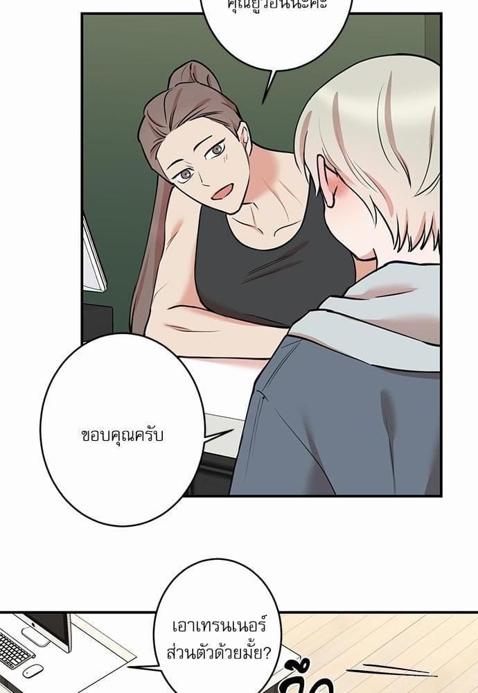 INSECRET ตอนที่ 6033