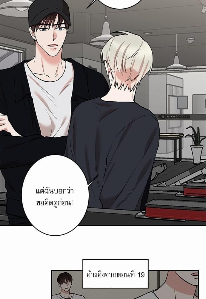 INSECRET ตอนที่ 6035