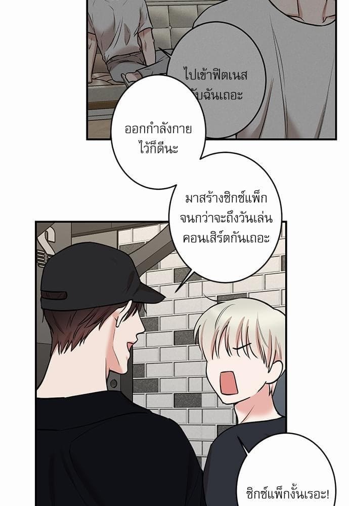 INSECRET ตอนที่ 6036